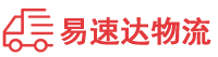 衡阳到镇安县物流公司